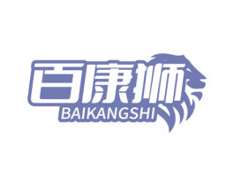 百康狮 第10类医疗器械商标图样