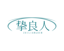 挚良人 第35类广告贸易商标图样