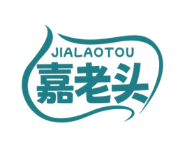 嘉老头 第29类食品商标图样