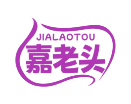 嘉老头 第30类小食配料商标图样