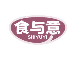 食与意 第29类食品商标图样