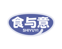 食与意 第30类小食配料商标图样
