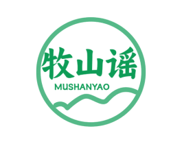 牧山谣 第29类食品商标图样