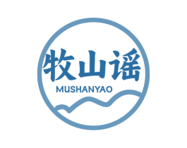 牧山谣 第32类啤酒饮料商标图样