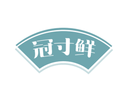 冠寸鲜 第31类水果花木商标图样