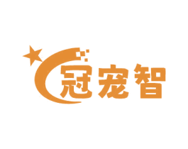 冠宠智 第31类水果花木商标图样