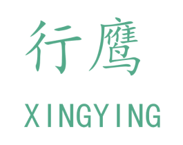 行鹰 第28类体育玩具商标图样