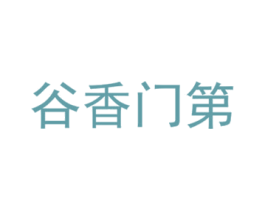 谷香门第 第5类医药商标图样