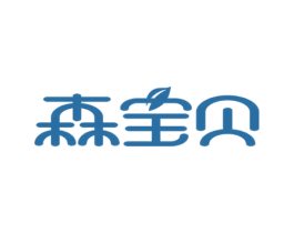 森宝贝 第29类食品商标图样