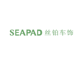 丝铂车饰 SEAPAD 第12类运输工具商标图样