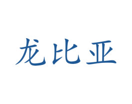 龙比亚 第38类通讯传媒商标图样