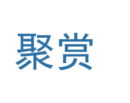 聚赏 第33类酒商标图样