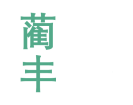 蔺丰 第33类酒商标图样