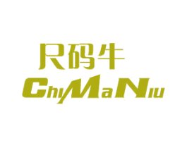 尺码牛 第25类服装鞋帽商标图样