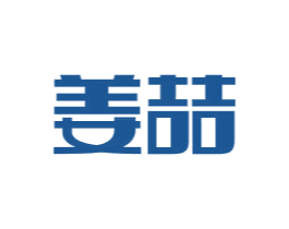 姜喆 第3类化妆品商标图样