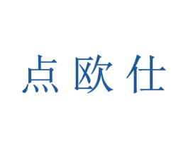 点欧仕 第21类厨房洁具商标图样