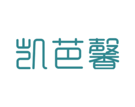 凯芭馨 第25类服装鞋帽商标图样