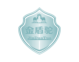 金盾驼 第29类食品商标图样