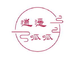 逍遥呱呱 第29类食品商标图样