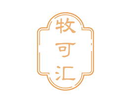 牧可汇 第29类食品商标图样