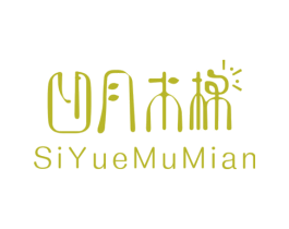 四月木棉 第21类厨房洁具商标图样