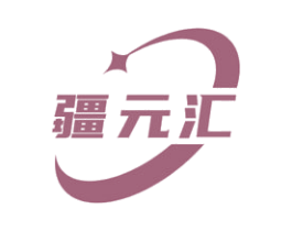 疆元汇 第29类食品商标图样