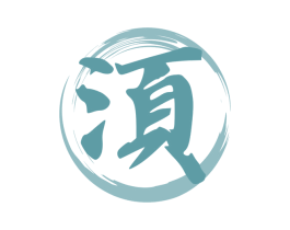 湏 第33类酒商标图样