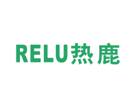 热鹿 第11类家用电器商标图样