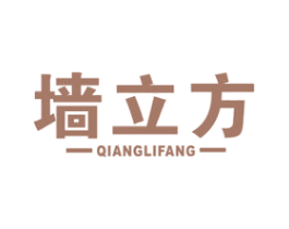墙立方 第19类建筑材料商标图样