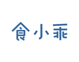 食小乖 第29类食品商标图样