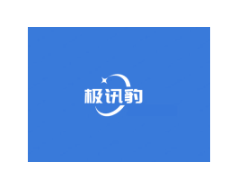 极讯豹 第11类家用电器商标图样