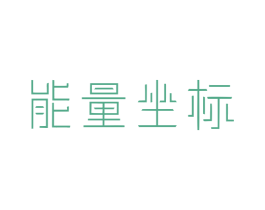 能量坐标 第31类水果花木商标图样