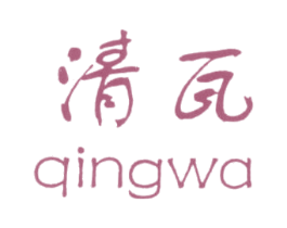 清瓦 第33类酒商标图样
