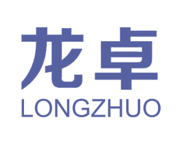 龙卓 第3类化妆品商标图样