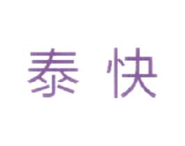 泰快 第1类化学原料商标图样