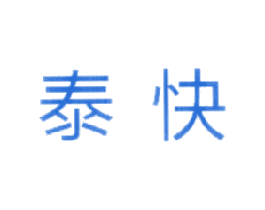 泰快 第42类技术服务商标图样