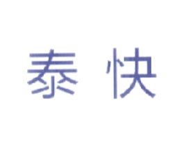 泰快 第39类运输旅行商标图样