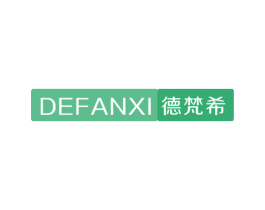 德梵希 第6类五金金属商标图样