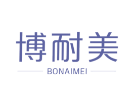 博耐美 第6类五金金属商标图样