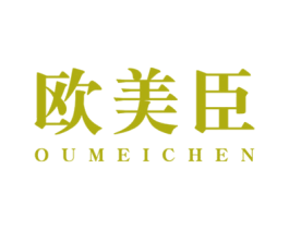欧美臣 第6类五金金属商标图样