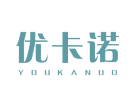 优卡诺 第6类五金金属商标图样