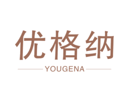 优格纳 第11类家用电器商标图样
