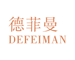 德菲曼 第19类建筑材料商标图样