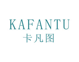 卡凡图 第19类建筑材料商标图样