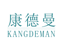 康德曼 第19类建筑材料商标图样