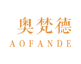 奥梵德 第19类建筑材料商标图样
