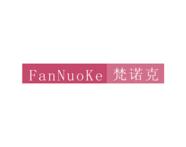 梵诺克 第19类建筑材料商标图样