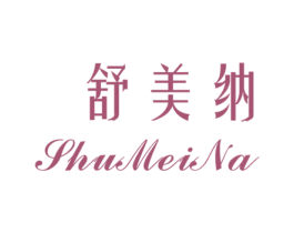 舒美纳 第19类建筑材料商标图样