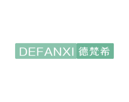 德梵希 第19类建筑材料商标图样