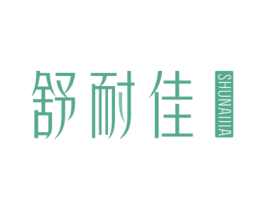 舒耐佳 第19类建筑材料商标图样